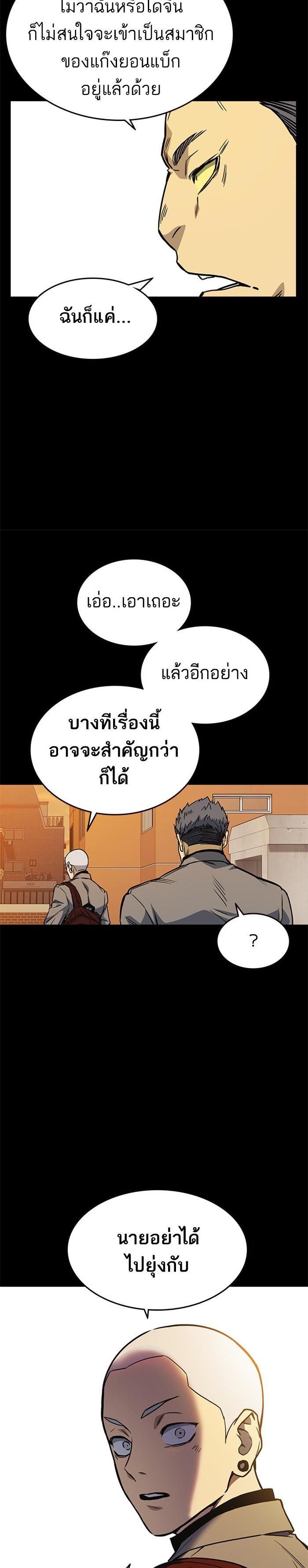 Manga-lc-com อ่านมังงะ อ่านการ์ตูน ออนไลน์ ฟรี Study Group แก๊งเด็กเรียนห้าวตีน ตอนที่ 1 2 3 4 5 6 7 8 9 10 11 12 13 14 ฟรี ไม่มีโฆษณา Manga-lc - อ่าน มังงะ อ่าน การ์ตูน ออนไลน์ อ่านมังงะ ฟรี