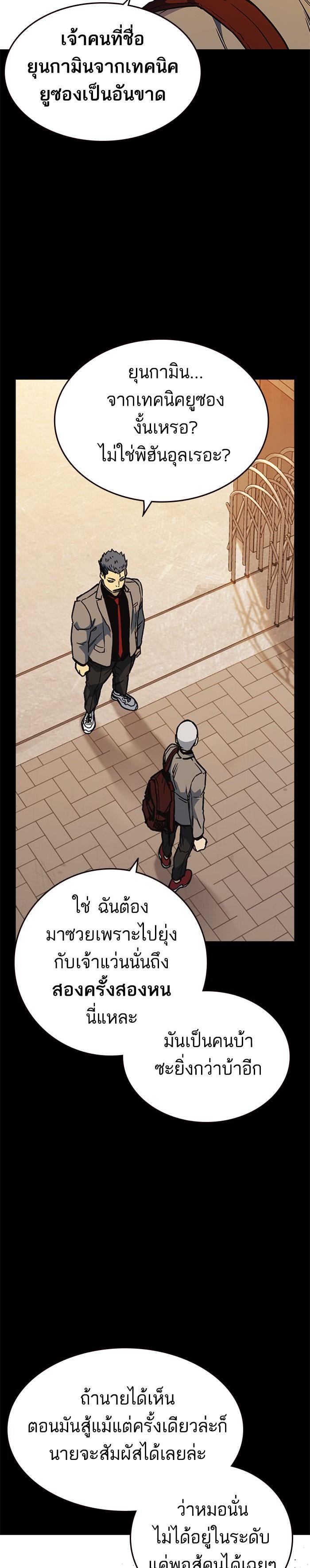 Manga-lc-com อ่านมังงะ อ่านการ์ตูน ออนไลน์ ฟรี Study Group แก๊งเด็กเรียนห้าวตีน ตอนที่ 1 2 3 4 5 6 7 8 9 10 11 12 13 14 ฟรี ไม่มีโฆษณา Manga-lc - อ่าน มังงะ อ่าน การ์ตูน ออนไลน์ อ่านมังงะ ฟรี