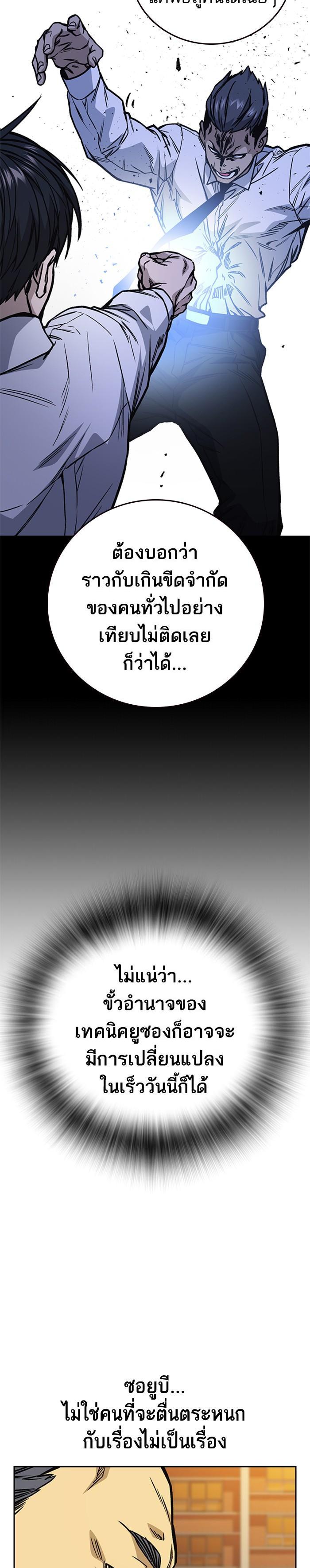 Manga-lc-com อ่านมังงะ อ่านการ์ตูน ออนไลน์ ฟรี Study Group แก๊งเด็กเรียนห้าวตีน ตอนที่ 1 2 3 4 5 6 7 8 9 10 11 12 13 14 ฟรี ไม่มีโฆษณา Manga-lc - อ่าน มังงะ อ่าน การ์ตูน ออนไลน์ อ่านมังงะ ฟรี