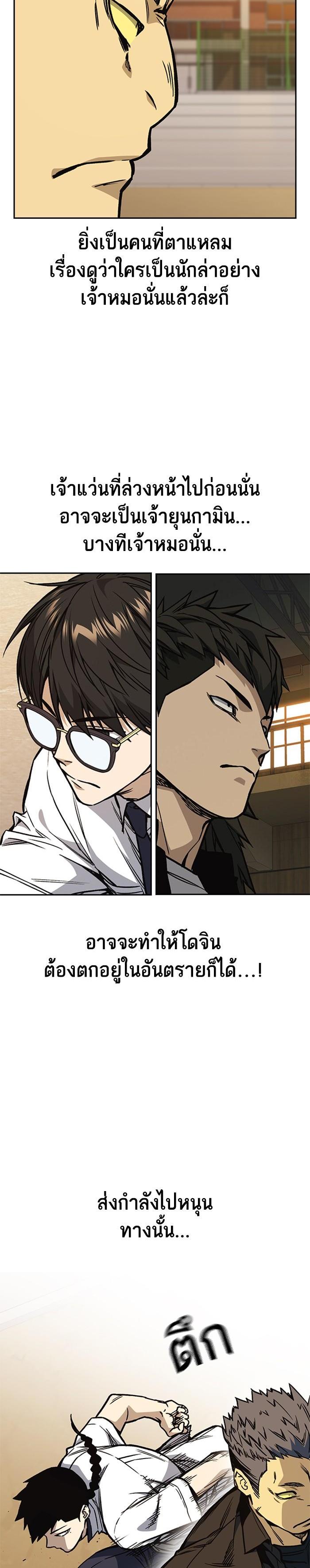 Manga-lc-com อ่านมังงะ อ่านการ์ตูน ออนไลน์ ฟรี Study Group แก๊งเด็กเรียนห้าวตีน ตอนที่ 1 2 3 4 5 6 7 8 9 10 11 12 13 14 ฟรี ไม่มีโฆษณา Manga-lc - อ่าน มังงะ อ่าน การ์ตูน ออนไลน์ อ่านมังงะ ฟรี