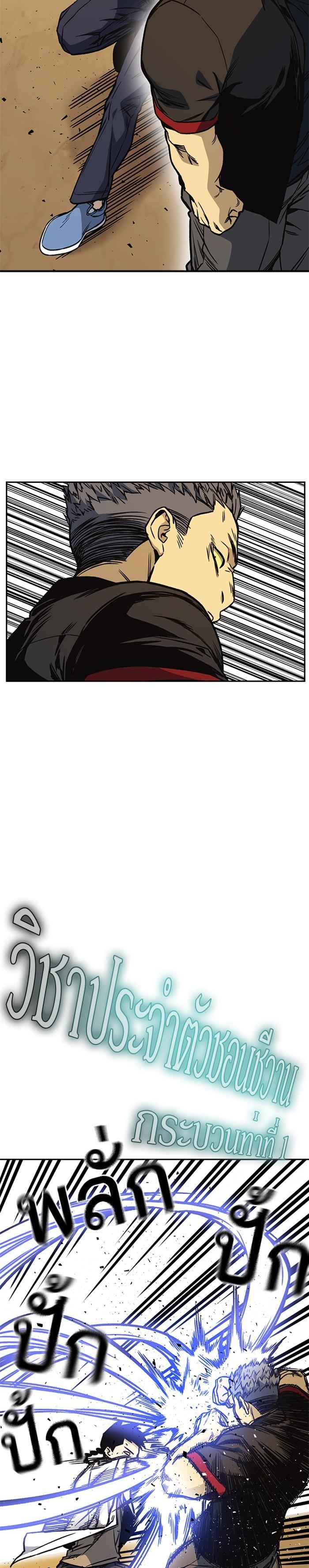 Manga-lc-com อ่านมังงะ อ่านการ์ตูน ออนไลน์ ฟรี Study Group แก๊งเด็กเรียนห้าวตีน ตอนที่ 1 2 3 4 5 6 7 8 9 10 11 12 13 14 ฟรี ไม่มีโฆษณา Manga-lc - อ่าน มังงะ อ่าน การ์ตูน ออนไลน์ อ่านมังงะ ฟรี