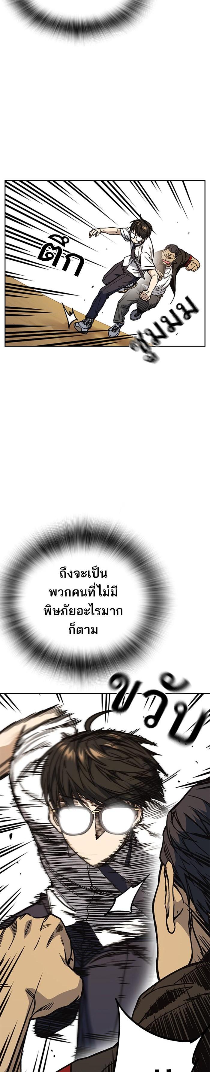 Manga-lc-com อ่านมังงะ อ่านการ์ตูน ออนไลน์ ฟรี Study Group แก๊งเด็กเรียนห้าวตีน ตอนที่ 1 2 3 4 5 6 7 8 9 10 11 12 13 14 ฟรี ไม่มีโฆษณา Manga-lc - อ่าน มังงะ อ่าน การ์ตูน ออนไลน์ อ่านมังงะ ฟรี