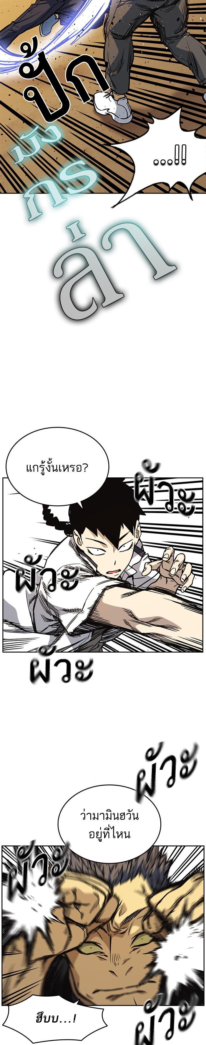 Manga-lc-com อ่านมังงะ อ่านการ์ตูน ออนไลน์ ฟรี Study Group แก๊งเด็กเรียนห้าวตีน ตอนที่ 1 2 3 4 5 6 7 8 9 10 11 12 13 14 ฟรี ไม่มีโฆษณา Manga-lc - อ่าน มังงะ อ่าน การ์ตูน ออนไลน์ อ่านมังงะ ฟรี
