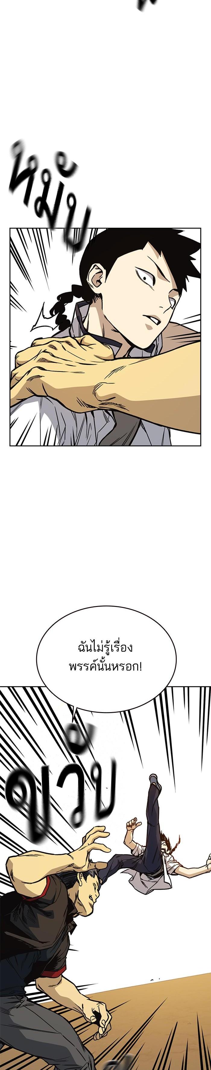 Manga-lc-com อ่านมังงะ อ่านการ์ตูน ออนไลน์ ฟรี Study Group แก๊งเด็กเรียนห้าวตีน ตอนที่ 1 2 3 4 5 6 7 8 9 10 11 12 13 14 ฟรี ไม่มีโฆษณา Manga-lc - อ่าน มังงะ อ่าน การ์ตูน ออนไลน์ อ่านมังงะ ฟรี