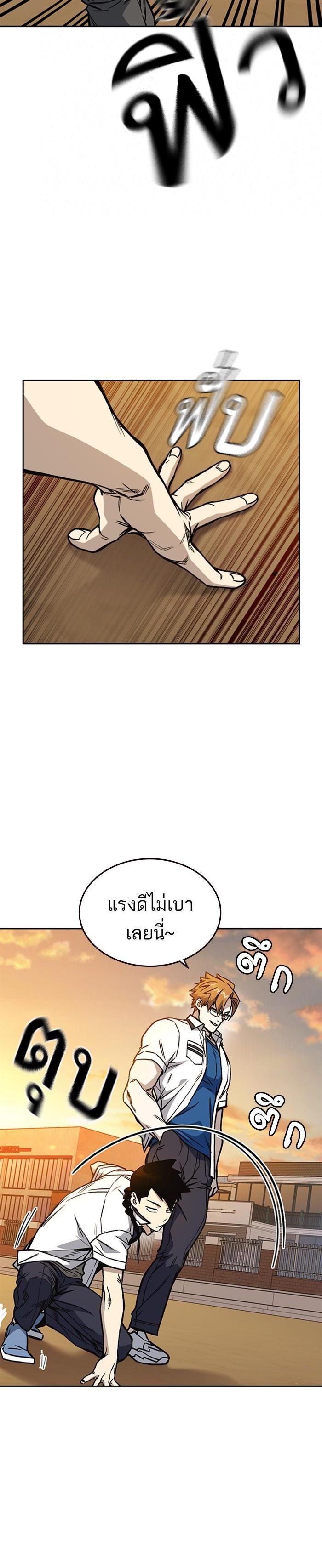 Manga-lc-com อ่านมังงะ อ่านการ์ตูน ออนไลน์ ฟรี Study Group แก๊งเด็กเรียนห้าวตีน ตอนที่ 1 2 3 4 5 6 7 8 9 10 11 12 13 14 ฟรี ไม่มีโฆษณา Manga-lc - อ่าน มังงะ อ่าน การ์ตูน ออนไลน์ อ่านมังงะ ฟรี