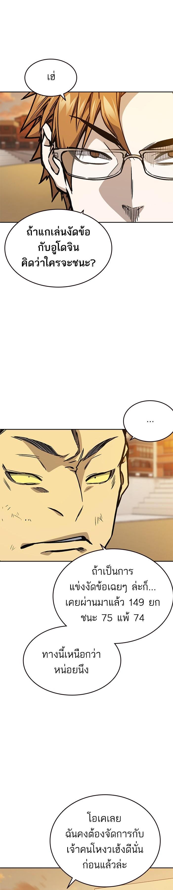 Manga-lc-com อ่านมังงะ อ่านการ์ตูน ออนไลน์ ฟรี Study Group แก๊งเด็กเรียนห้าวตีน ตอนที่ 1 2 3 4 5 6 7 8 9 10 11 12 13 14 ฟรี ไม่มีโฆษณา Manga-lc - อ่าน มังงะ อ่าน การ์ตูน ออนไลน์ อ่านมังงะ ฟรี