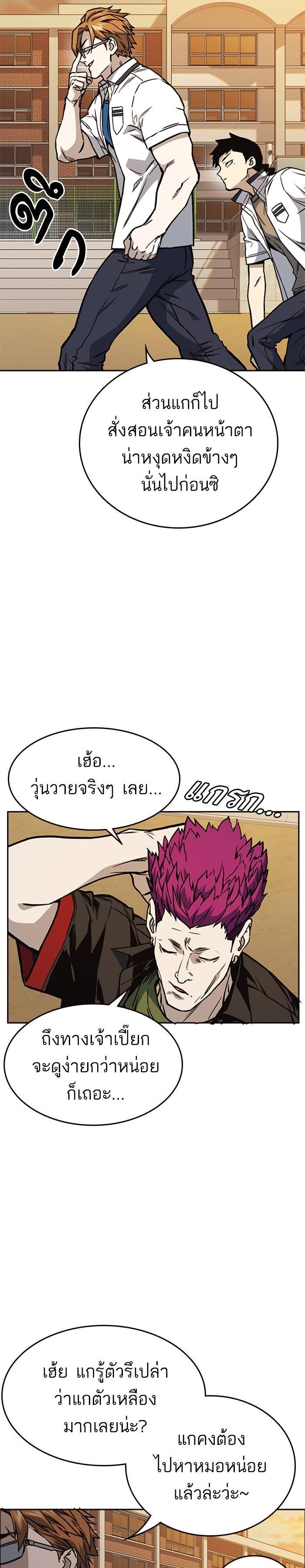 Manga-lc-com อ่านมังงะ อ่านการ์ตูน ออนไลน์ ฟรี Study Group แก๊งเด็กเรียนห้าวตีน ตอนที่ 1 2 3 4 5 6 7 8 9 10 11 12 13 14 ฟรี ไม่มีโฆษณา Manga-lc - อ่าน มังงะ อ่าน การ์ตูน ออนไลน์ อ่านมังงะ ฟรี