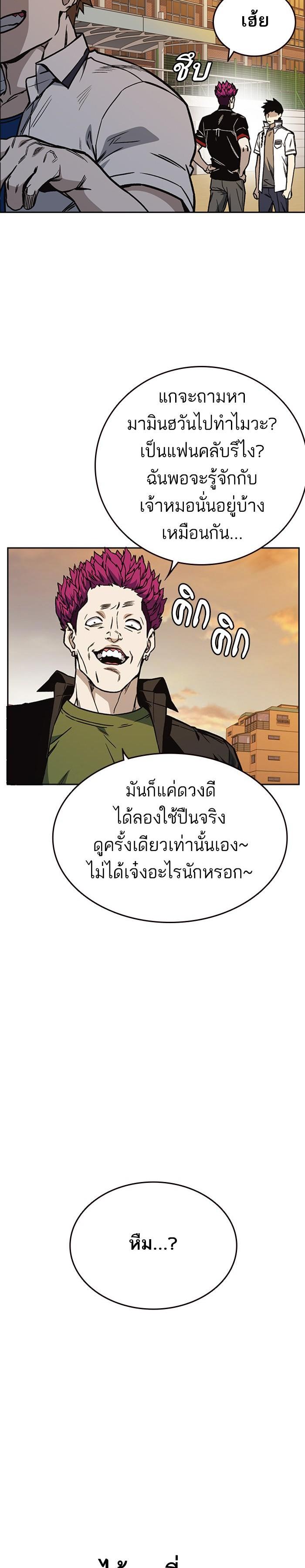 Manga-lc-com อ่านมังงะ อ่านการ์ตูน ออนไลน์ ฟรี Study Group แก๊งเด็กเรียนห้าวตีน ตอนที่ 1 2 3 4 5 6 7 8 9 10 11 12 13 14 ฟรี ไม่มีโฆษณา Manga-lc - อ่าน มังงะ อ่าน การ์ตูน ออนไลน์ อ่านมังงะ ฟรี