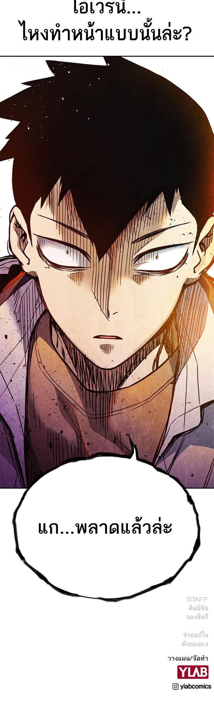 Manga-lc-com อ่านมังงะ อ่านการ์ตูน ออนไลน์ ฟรี Study Group แก๊งเด็กเรียนห้าวตีน ตอนที่ 1 2 3 4 5 6 7 8 9 10 11 12 13 14 ฟรี ไม่มีโฆษณา Manga-lc - อ่าน มังงะ อ่าน การ์ตูน ออนไลน์ อ่านมังงะ ฟรี