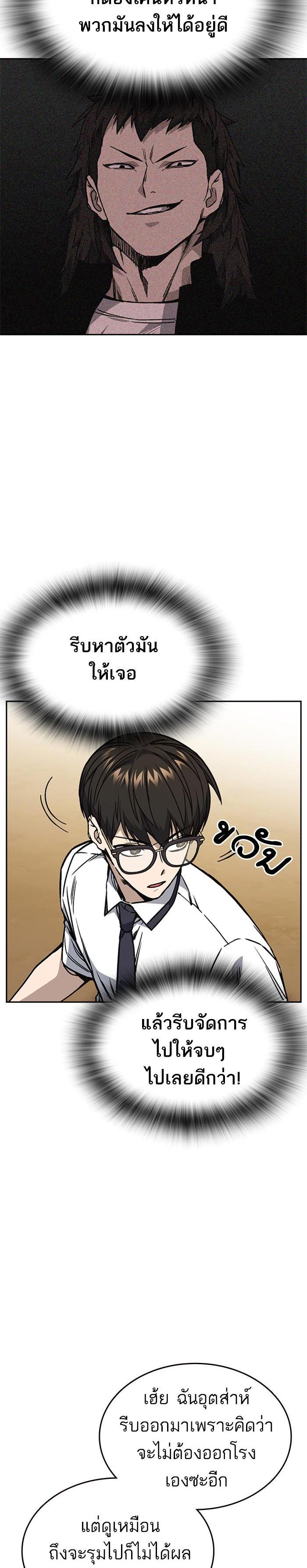 Manga-lc-com อ่านมังงะ อ่านการ์ตูน ออนไลน์ ฟรี Study Group แก๊งเด็กเรียนห้าวตีน ตอนที่ 1 2 3 4 5 6 7 8 9 10 11 12 13 14 ฟรี ไม่มีโฆษณา Manga-lc - อ่าน มังงะ อ่าน การ์ตูน ออนไลน์ อ่านมังงะ ฟรี