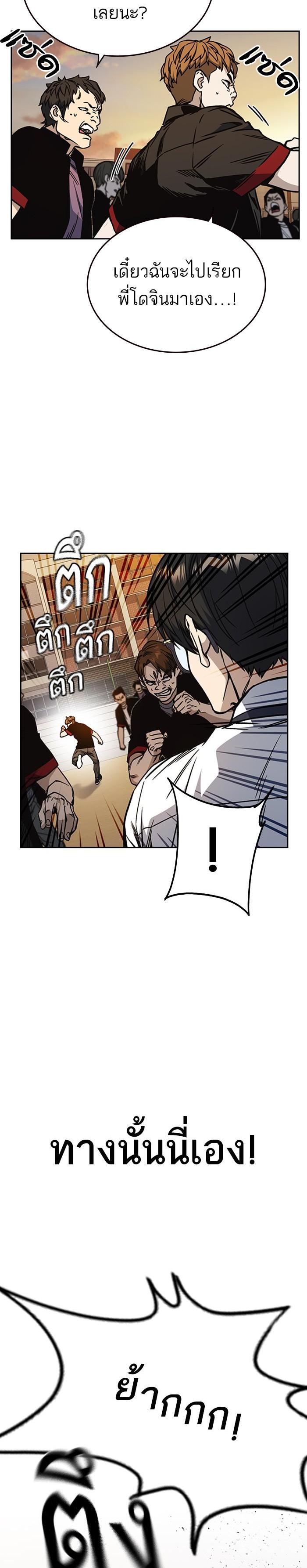 Manga-lc-com อ่านมังงะ อ่านการ์ตูน ออนไลน์ ฟรี Study Group แก๊งเด็กเรียนห้าวตีน ตอนที่ 1 2 3 4 5 6 7 8 9 10 11 12 13 14 ฟรี ไม่มีโฆษณา Manga-lc - อ่าน มังงะ อ่าน การ์ตูน ออนไลน์ อ่านมังงะ ฟรี