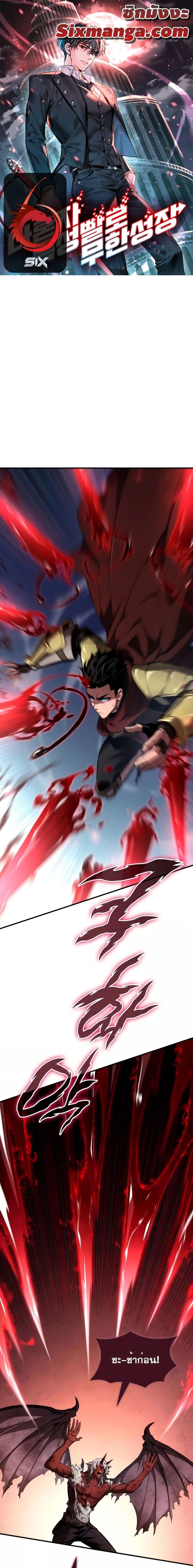 Manga-lc-com อ่านมังงะ อ่านการ์ตูน ออนไลน์ ฟรี BoundlessNecro ตอนที่ 1 2 3 4 5 6 7 8 9 10 11 12 13 14 ฟรี ไม่มีโฆษณา Manga-lc - อ่าน มังงะ อ่าน การ์ตูน ออนไลน์ อ่านมังงะ ฟรี