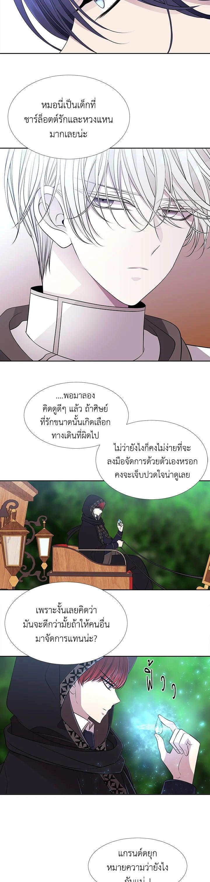 Manga-lc-com อ่านมังงะ อ่านการ์ตูน ออนไลน์ ฟรี Charlotte Has Five Disciples ตอนที่ 1 2 3 4 5 6 7 8 9 10 11 12 13 14 ฟรี ไม่มีโฆษณา Manga-lc - อ่าน มังงะ อ่าน การ์ตูน ออนไลน์ อ่านมังงะ ฟรี