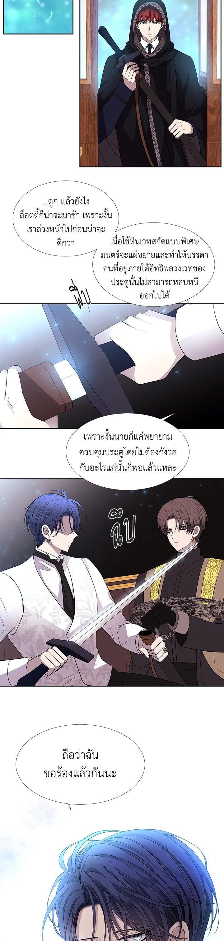 Manga-lc-com อ่านมังงะ อ่านการ์ตูน ออนไลน์ ฟรี Charlotte Has Five Disciples ตอนที่ 1 2 3 4 5 6 7 8 9 10 11 12 13 14 ฟรี ไม่มีโฆษณา Manga-lc - อ่าน มังงะ อ่าน การ์ตูน ออนไลน์ อ่านมังงะ ฟรี