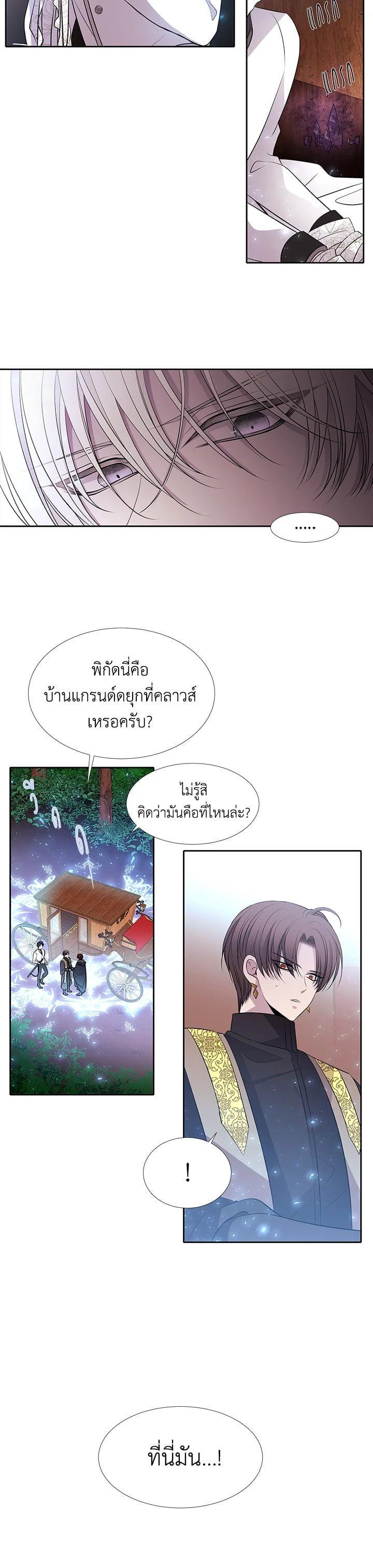 Manga-lc-com อ่านมังงะ อ่านการ์ตูน ออนไลน์ ฟรี Charlotte Has Five Disciples ตอนที่ 1 2 3 4 5 6 7 8 9 10 11 12 13 14 ฟรี ไม่มีโฆษณา Manga-lc - อ่าน มังงะ อ่าน การ์ตูน ออนไลน์ อ่านมังงะ ฟรี