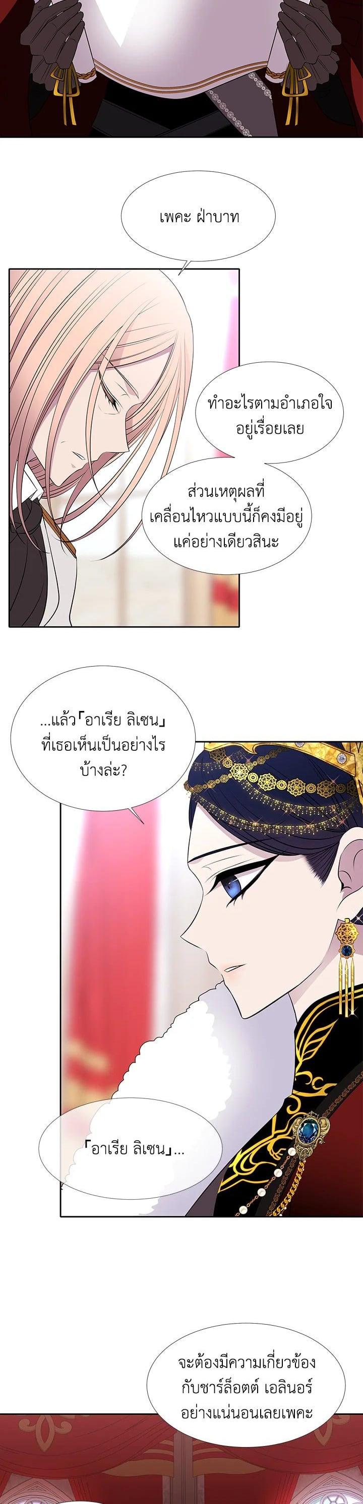 Manga-lc-com อ่านมังงะ อ่านการ์ตูน ออนไลน์ ฟรี Charlotte Has Five Disciples ตอนที่ 1 2 3 4 5 6 7 8 9 10 11 12 13 14 ฟรี ไม่มีโฆษณา Manga-lc - อ่าน มังงะ อ่าน การ์ตูน ออนไลน์ อ่านมังงะ ฟรี