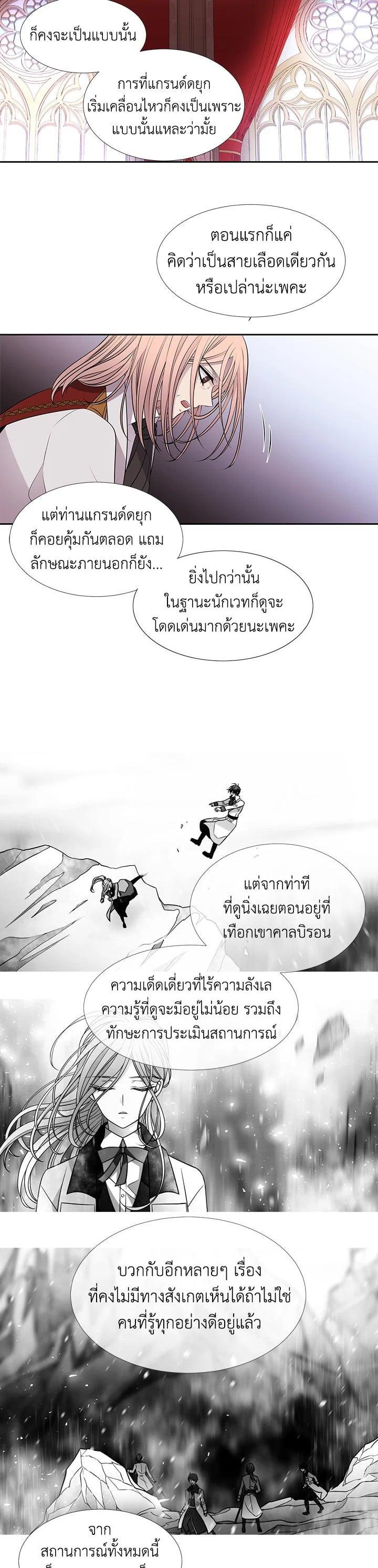 Manga-lc-com อ่านมังงะ อ่านการ์ตูน ออนไลน์ ฟรี Charlotte Has Five Disciples ตอนที่ 1 2 3 4 5 6 7 8 9 10 11 12 13 14 ฟรี ไม่มีโฆษณา Manga-lc - อ่าน มังงะ อ่าน การ์ตูน ออนไลน์ อ่านมังงะ ฟรี