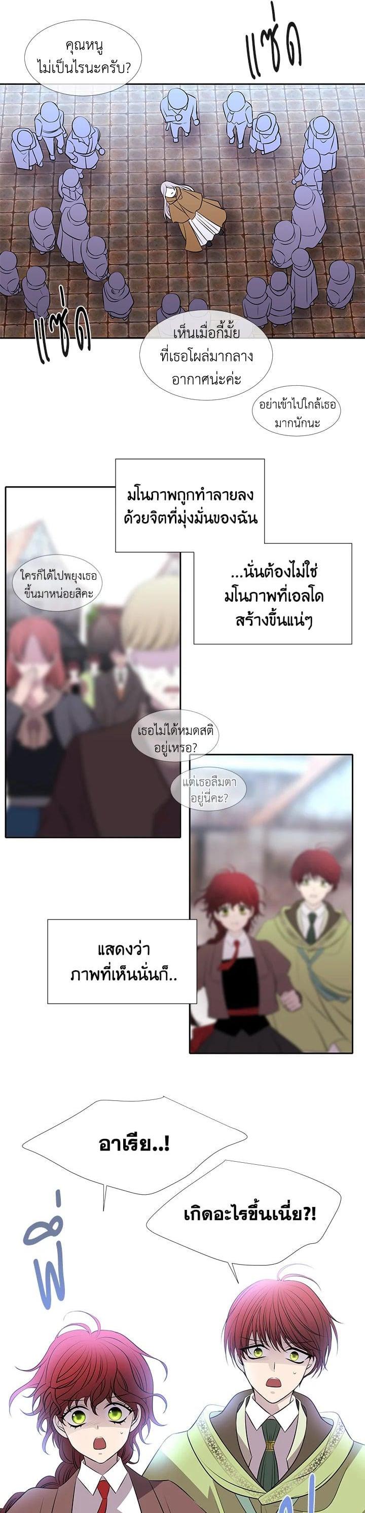Manga-lc-com อ่านมังงะ อ่านการ์ตูน ออนไลน์ ฟรี Charlotte Has Five Disciples ตอนที่ 1 2 3 4 5 6 7 8 9 10 11 12 13 14 ฟรี ไม่มีโฆษณา Manga-lc - อ่าน มังงะ อ่าน การ์ตูน ออนไลน์ อ่านมังงะ ฟรี