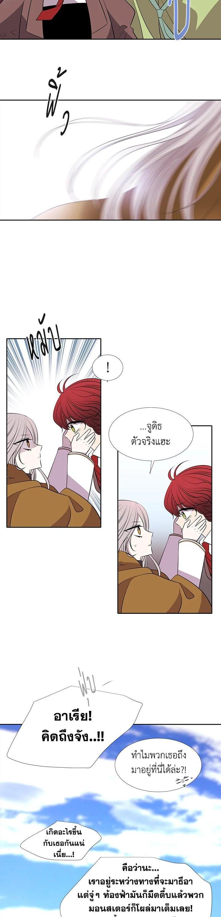 Manga-lc-com อ่านมังงะ อ่านการ์ตูน ออนไลน์ ฟรี Charlotte Has Five Disciples ตอนที่ 1 2 3 4 5 6 7 8 9 10 11 12 13 14 ฟรี ไม่มีโฆษณา Manga-lc - อ่าน มังงะ อ่าน การ์ตูน ออนไลน์ อ่านมังงะ ฟรี