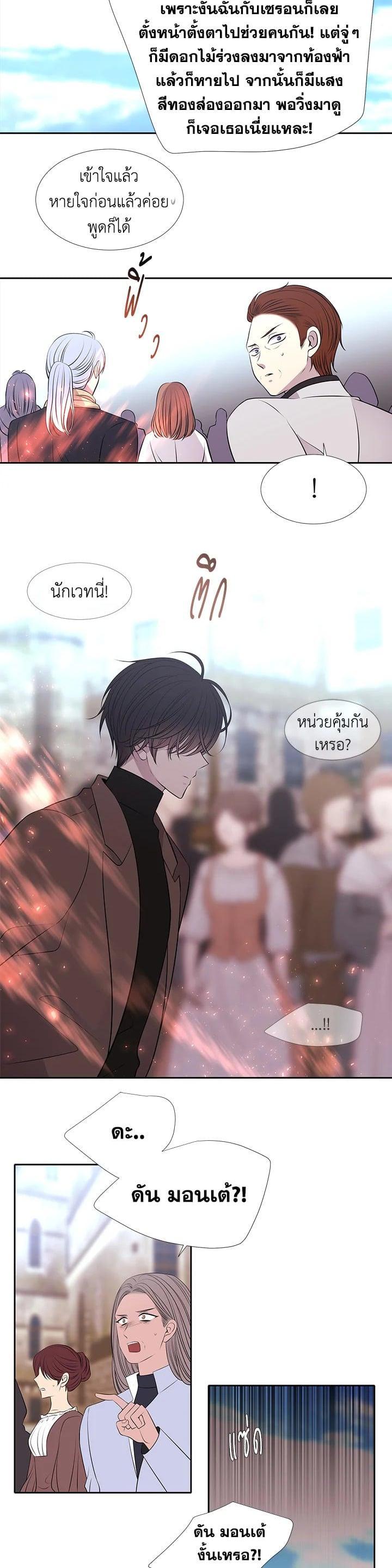 Manga-lc-com อ่านมังงะ อ่านการ์ตูน ออนไลน์ ฟรี Charlotte Has Five Disciples ตอนที่ 1 2 3 4 5 6 7 8 9 10 11 12 13 14 ฟรี ไม่มีโฆษณา Manga-lc - อ่าน มังงะ อ่าน การ์ตูน ออนไลน์ อ่านมังงะ ฟรี