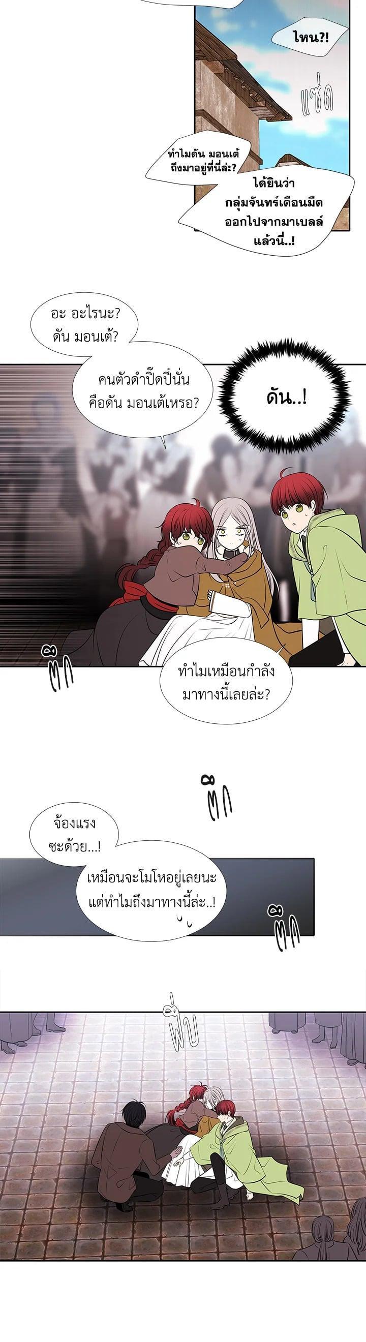 Manga-lc-com อ่านมังงะ อ่านการ์ตูน ออนไลน์ ฟรี Charlotte Has Five Disciples ตอนที่ 1 2 3 4 5 6 7 8 9 10 11 12 13 14 ฟรี ไม่มีโฆษณา Manga-lc - อ่าน มังงะ อ่าน การ์ตูน ออนไลน์ อ่านมังงะ ฟรี