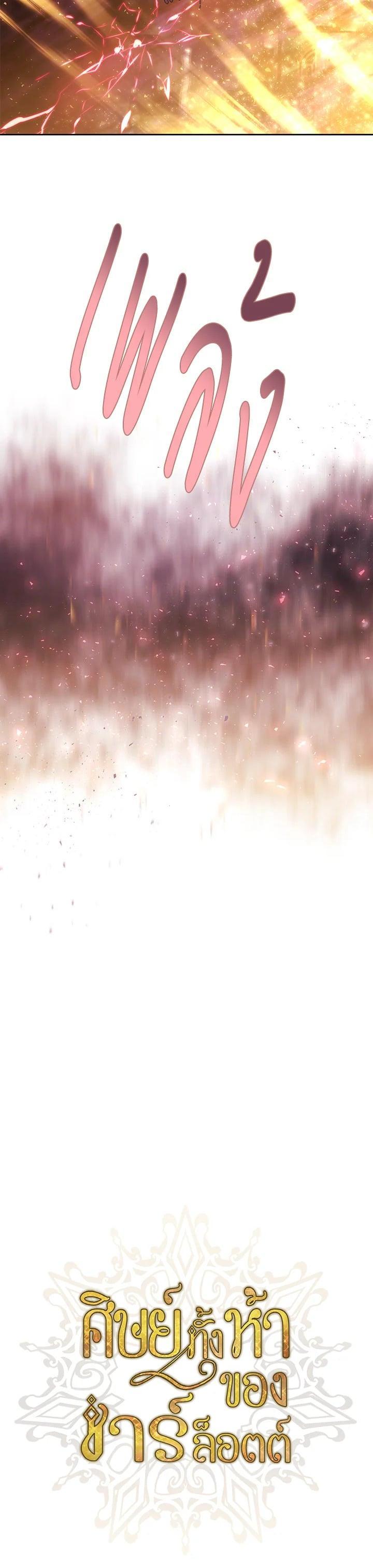 Manga-lc-com อ่านมังงะ อ่านการ์ตูน ออนไลน์ ฟรี Charlotte Has Five Disciples ตอนที่ 1 2 3 4 5 6 7 8 9 10 11 12 13 14 ฟรี ไม่มีโฆษณา Manga-lc - อ่าน มังงะ อ่าน การ์ตูน ออนไลน์ อ่านมังงะ ฟรี