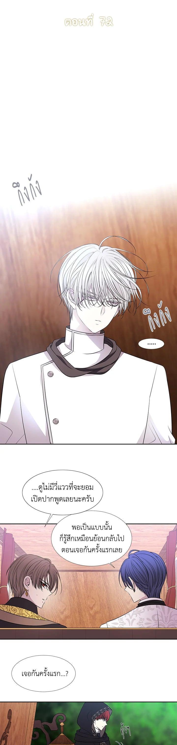 Manga-lc-com อ่านมังงะ อ่านการ์ตูน ออนไลน์ ฟรี Charlotte Has Five Disciples ตอนที่ 1 2 3 4 5 6 7 8 9 10 11 12 13 14 ฟรี ไม่มีโฆษณา Manga-lc - อ่าน มังงะ อ่าน การ์ตูน ออนไลน์ อ่านมังงะ ฟรี