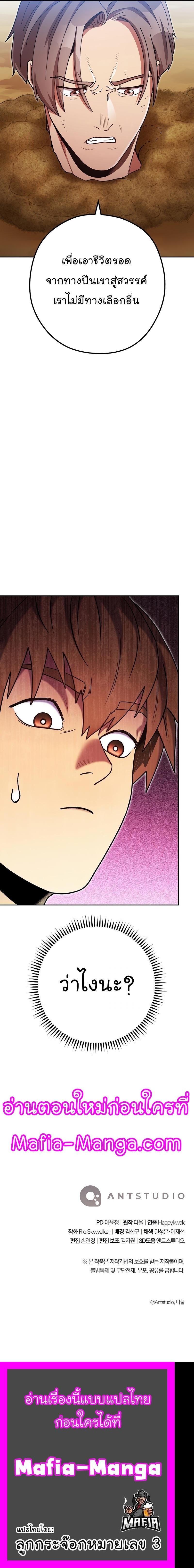 Manga-lc-com อ่านมังงะ อ่านการ์ตูน ออนไลน์ ฟรี Dungeon Reset ตอนที่ 1 2 3 4 5 6 7 8 9 10 11 12 13 14 ฟรี ไม่มีโฆษณา Manga-lc - อ่าน มังงะ อ่าน การ์ตูน ออนไลน์ อ่านมังงะ ฟรี
