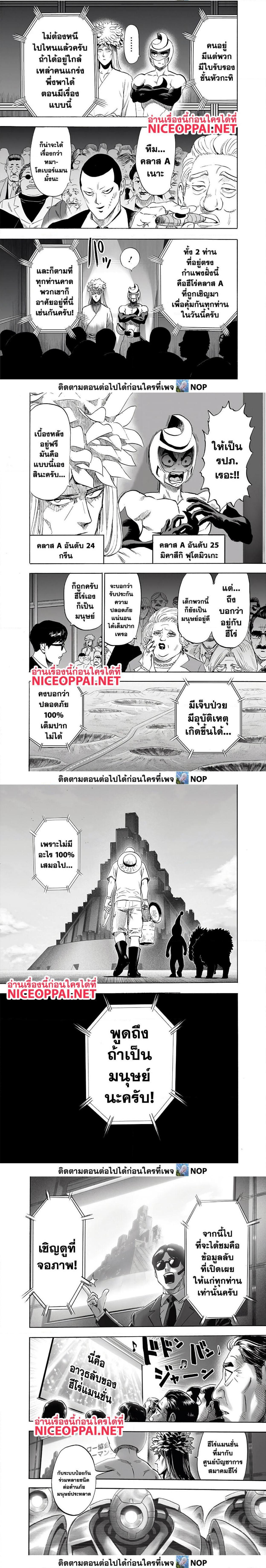 Manga-lc-com อ่านมังงะ อ่านการ์ตูน ออนไลน์ ฟรี One Punch Man ตอนที่ 1 2 3 4 5 6 7 8 9 10 11 12 13 14 ฟรี ไม่มีโฆษณา Manga-lc - อ่าน มังงะ อ่าน การ์ตูน ออนไลน์ อ่านมังงะ ฟรี