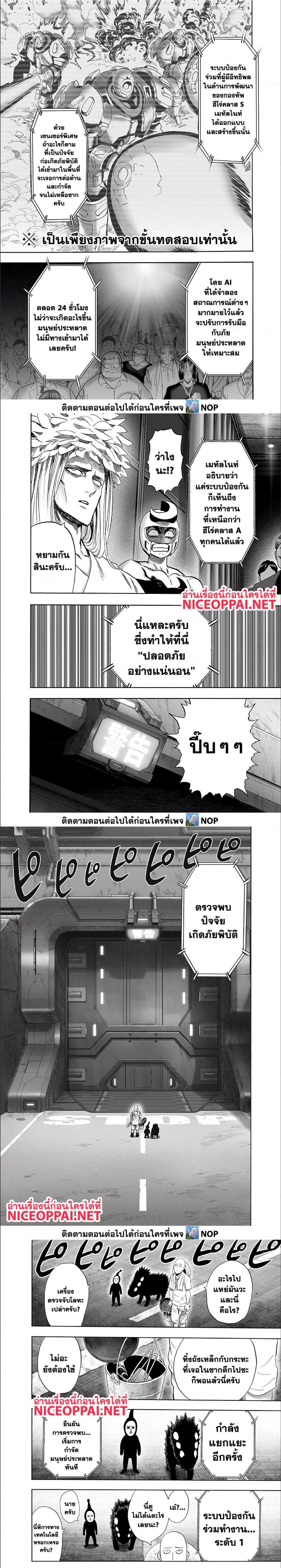 Manga-lc-com อ่านมังงะ อ่านการ์ตูน ออนไลน์ ฟรี One Punch Man ตอนที่ 1 2 3 4 5 6 7 8 9 10 11 12 13 14 ฟรี ไม่มีโฆษณา Manga-lc - อ่าน มังงะ อ่าน การ์ตูน ออนไลน์ อ่านมังงะ ฟรี