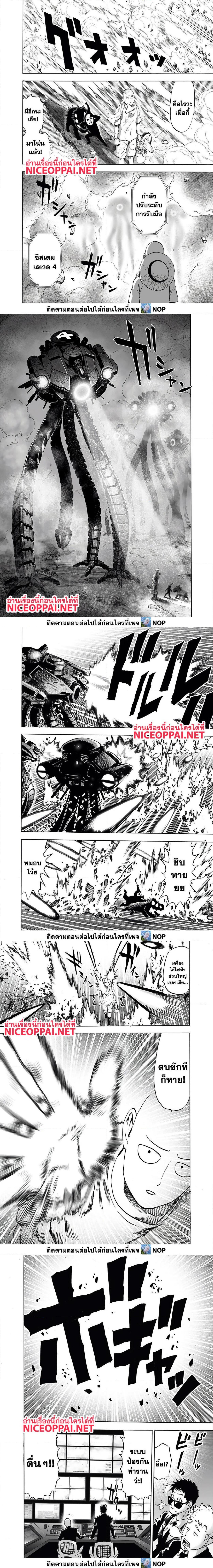 Manga-lc-com อ่านมังงะ อ่านการ์ตูน ออนไลน์ ฟรี One Punch Man ตอนที่ 1 2 3 4 5 6 7 8 9 10 11 12 13 14 ฟรี ไม่มีโฆษณา Manga-lc - อ่าน มังงะ อ่าน การ์ตูน ออนไลน์ อ่านมังงะ ฟรี