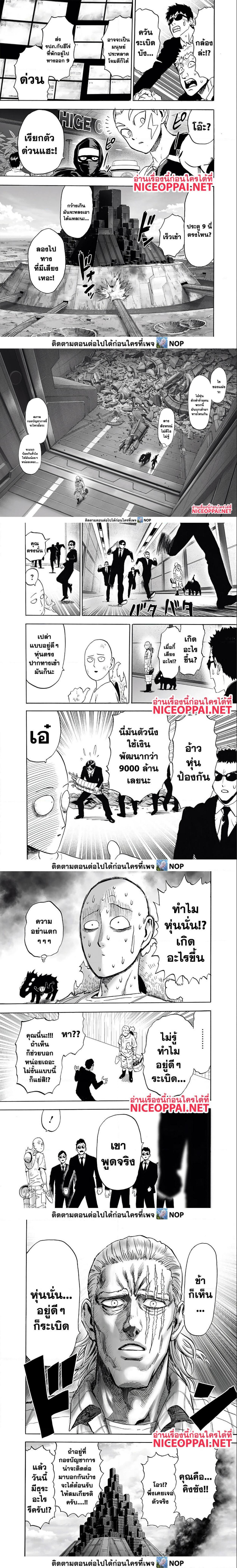 Manga-lc-com อ่านมังงะ อ่านการ์ตูน ออนไลน์ ฟรี One Punch Man ตอนที่ 1 2 3 4 5 6 7 8 9 10 11 12 13 14 ฟรี ไม่มีโฆษณา Manga-lc - อ่าน มังงะ อ่าน การ์ตูน ออนไลน์ อ่านมังงะ ฟรี