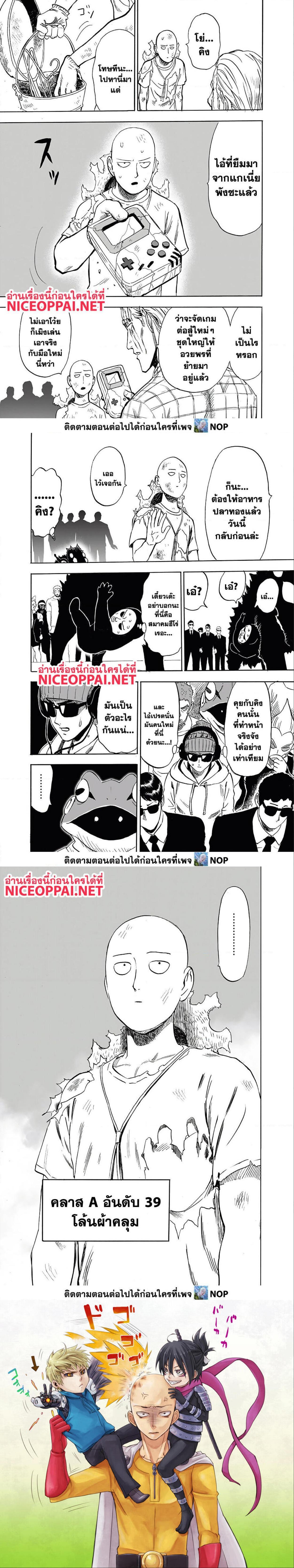 Manga-lc-com อ่านมังงะ อ่านการ์ตูน ออนไลน์ ฟรี One Punch Man ตอนที่ 1 2 3 4 5 6 7 8 9 10 11 12 13 14 ฟรี ไม่มีโฆษณา Manga-lc - อ่าน มังงะ อ่าน การ์ตูน ออนไลน์ อ่านมังงะ ฟรี