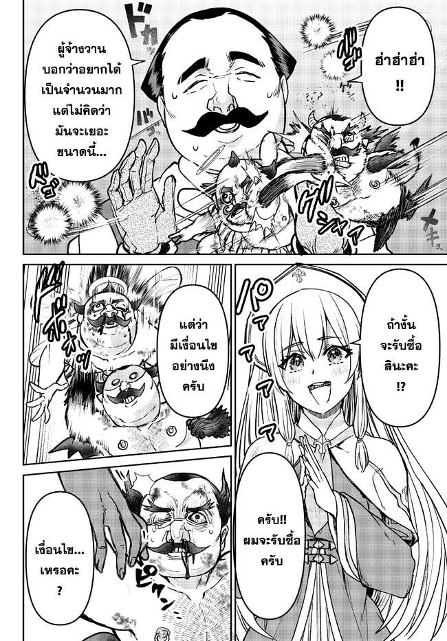 Manga-lc-com อ่านมังงะ อ่านการ์ตูน ออนไลน์ ฟรี Tsuihou Majutsushi no Sono Go – Shintenchi de Hajimeru Slow Life ตอนที่ 1 2 3 4 5 6 7 8 9 10 11 12 13 14 ฟรี ไม่มีโฆษณา Manga-lc - อ่าน มังงะ อ่าน การ์ตูน ออนไลน์ อ่านมังงะ ฟรี