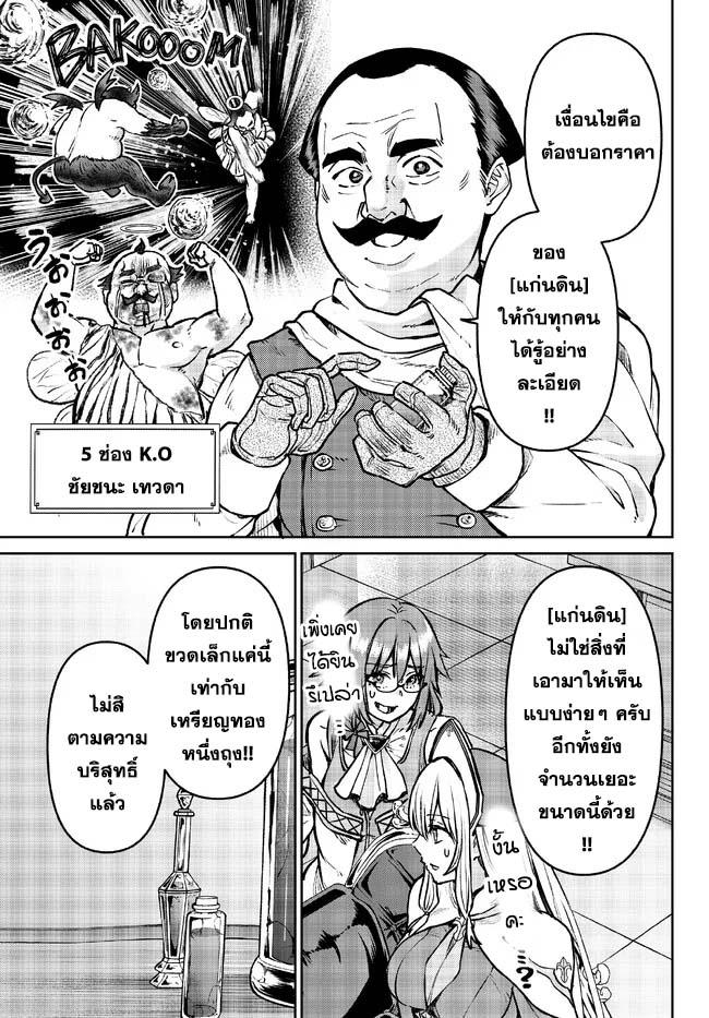 Manga-lc-com อ่านมังงะ อ่านการ์ตูน ออนไลน์ ฟรี Tsuihou Majutsushi no Sono Go – Shintenchi de Hajimeru Slow Life ตอนที่ 1 2 3 4 5 6 7 8 9 10 11 12 13 14 ฟรี ไม่มีโฆษณา Manga-lc - อ่าน มังงะ อ่าน การ์ตูน ออนไลน์ อ่านมังงะ ฟรี