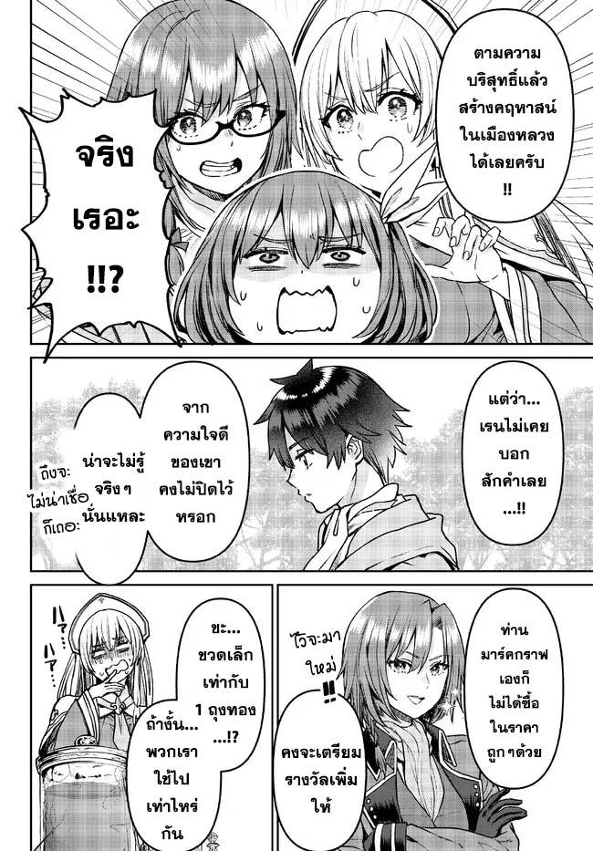 Manga-lc-com อ่านมังงะ อ่านการ์ตูน ออนไลน์ ฟรี Tsuihou Majutsushi no Sono Go – Shintenchi de Hajimeru Slow Life ตอนที่ 1 2 3 4 5 6 7 8 9 10 11 12 13 14 ฟรี ไม่มีโฆษณา Manga-lc - อ่าน มังงะ อ่าน การ์ตูน ออนไลน์ อ่านมังงะ ฟรี