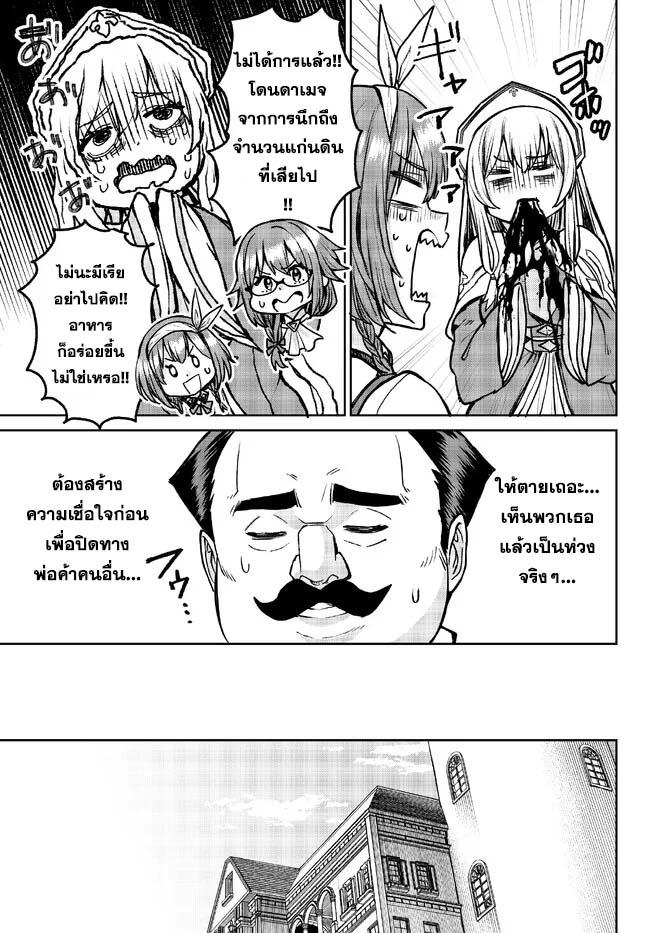 Manga-lc-com อ่านมังงะ อ่านการ์ตูน ออนไลน์ ฟรี Tsuihou Majutsushi no Sono Go – Shintenchi de Hajimeru Slow Life ตอนที่ 1 2 3 4 5 6 7 8 9 10 11 12 13 14 ฟรี ไม่มีโฆษณา Manga-lc - อ่าน มังงะ อ่าน การ์ตูน ออนไลน์ อ่านมังงะ ฟรี