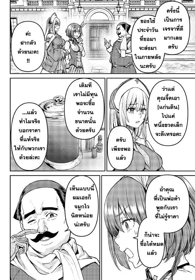 Manga-lc-com อ่านมังงะ อ่านการ์ตูน ออนไลน์ ฟรี Tsuihou Majutsushi no Sono Go – Shintenchi de Hajimeru Slow Life ตอนที่ 1 2 3 4 5 6 7 8 9 10 11 12 13 14 ฟรี ไม่มีโฆษณา Manga-lc - อ่าน มังงะ อ่าน การ์ตูน ออนไลน์ อ่านมังงะ ฟรี