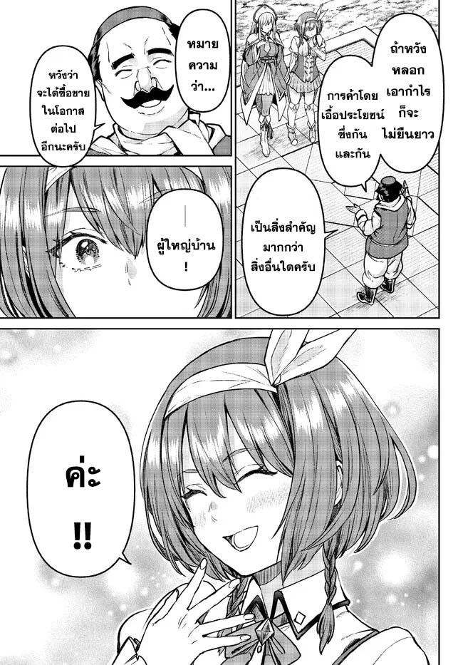 Manga-lc-com อ่านมังงะ อ่านการ์ตูน ออนไลน์ ฟรี Tsuihou Majutsushi no Sono Go – Shintenchi de Hajimeru Slow Life ตอนที่ 1 2 3 4 5 6 7 8 9 10 11 12 13 14 ฟรี ไม่มีโฆษณา Manga-lc - อ่าน มังงะ อ่าน การ์ตูน ออนไลน์ อ่านมังงะ ฟรี