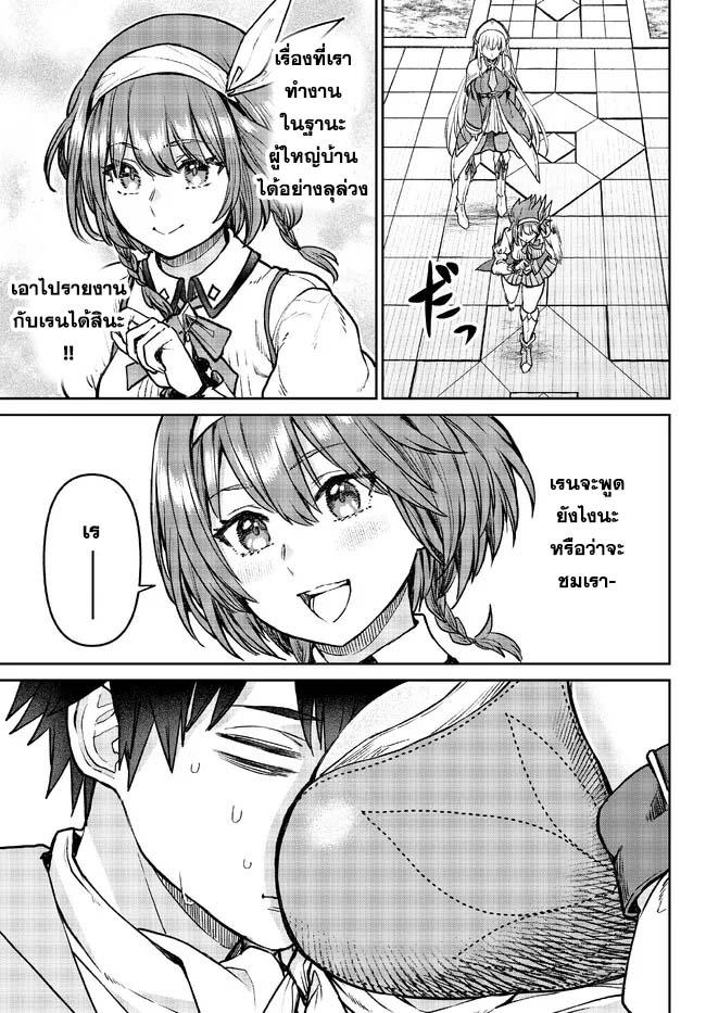 Manga-lc-com อ่านมังงะ อ่านการ์ตูน ออนไลน์ ฟรี Tsuihou Majutsushi no Sono Go – Shintenchi de Hajimeru Slow Life ตอนที่ 1 2 3 4 5 6 7 8 9 10 11 12 13 14 ฟรี ไม่มีโฆษณา Manga-lc - อ่าน มังงะ อ่าน การ์ตูน ออนไลน์ อ่านมังงะ ฟรี