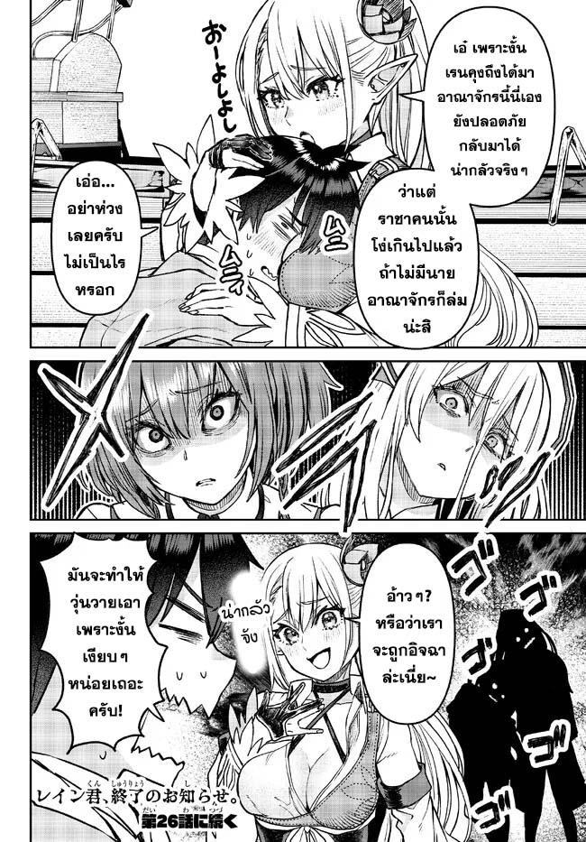 Manga-lc-com อ่านมังงะ อ่านการ์ตูน ออนไลน์ ฟรี Tsuihou Majutsushi no Sono Go – Shintenchi de Hajimeru Slow Life ตอนที่ 1 2 3 4 5 6 7 8 9 10 11 12 13 14 ฟรี ไม่มีโฆษณา Manga-lc - อ่าน มังงะ อ่าน การ์ตูน ออนไลน์ อ่านมังงะ ฟรี