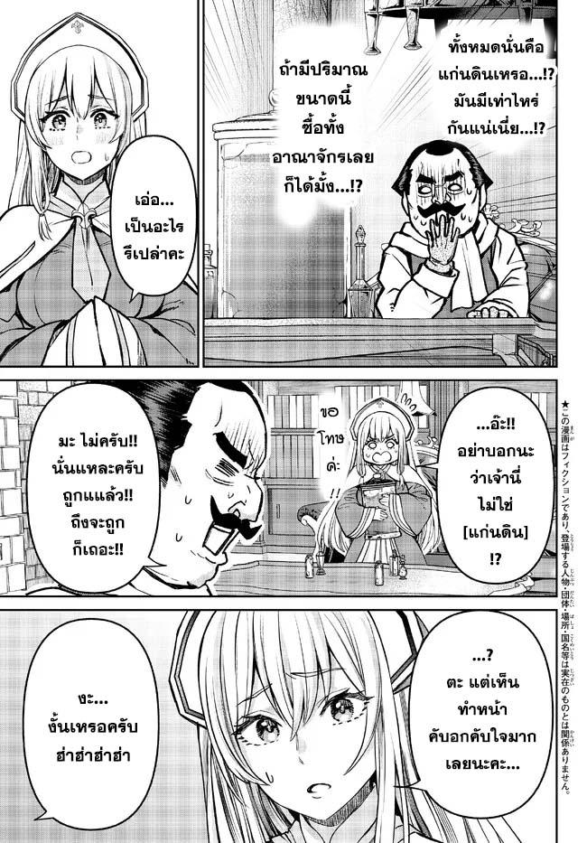 Manga-lc-com อ่านมังงะ อ่านการ์ตูน ออนไลน์ ฟรี Tsuihou Majutsushi no Sono Go – Shintenchi de Hajimeru Slow Life ตอนที่ 1 2 3 4 5 6 7 8 9 10 11 12 13 14 ฟรี ไม่มีโฆษณา Manga-lc - อ่าน มังงะ อ่าน การ์ตูน ออนไลน์ อ่านมังงะ ฟรี