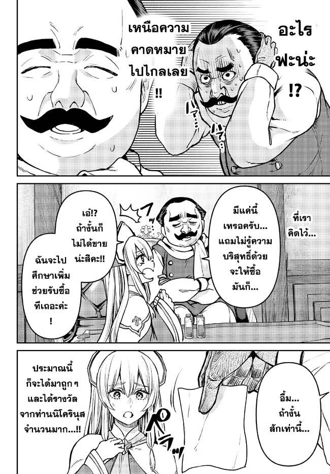 Manga-lc-com อ่านมังงะ อ่านการ์ตูน ออนไลน์ ฟรี Tsuihou Majutsushi no Sono Go – Shintenchi de Hajimeru Slow Life ตอนที่ 1 2 3 4 5 6 7 8 9 10 11 12 13 14 ฟรี ไม่มีโฆษณา Manga-lc - อ่าน มังงะ อ่าน การ์ตูน ออนไลน์ อ่านมังงะ ฟรี