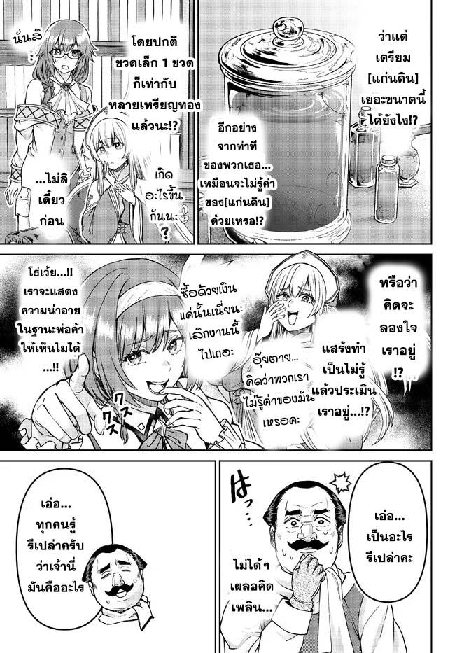 Manga-lc-com อ่านมังงะ อ่านการ์ตูน ออนไลน์ ฟรี Tsuihou Majutsushi no Sono Go – Shintenchi de Hajimeru Slow Life ตอนที่ 1 2 3 4 5 6 7 8 9 10 11 12 13 14 ฟรี ไม่มีโฆษณา Manga-lc - อ่าน มังงะ อ่าน การ์ตูน ออนไลน์ อ่านมังงะ ฟรี