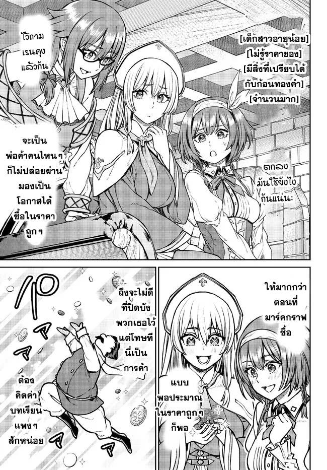 Manga-lc-com อ่านมังงะ อ่านการ์ตูน ออนไลน์ ฟรี Tsuihou Majutsushi no Sono Go – Shintenchi de Hajimeru Slow Life ตอนที่ 1 2 3 4 5 6 7 8 9 10 11 12 13 14 ฟรี ไม่มีโฆษณา Manga-lc - อ่าน มังงะ อ่าน การ์ตูน ออนไลน์ อ่านมังงะ ฟรี