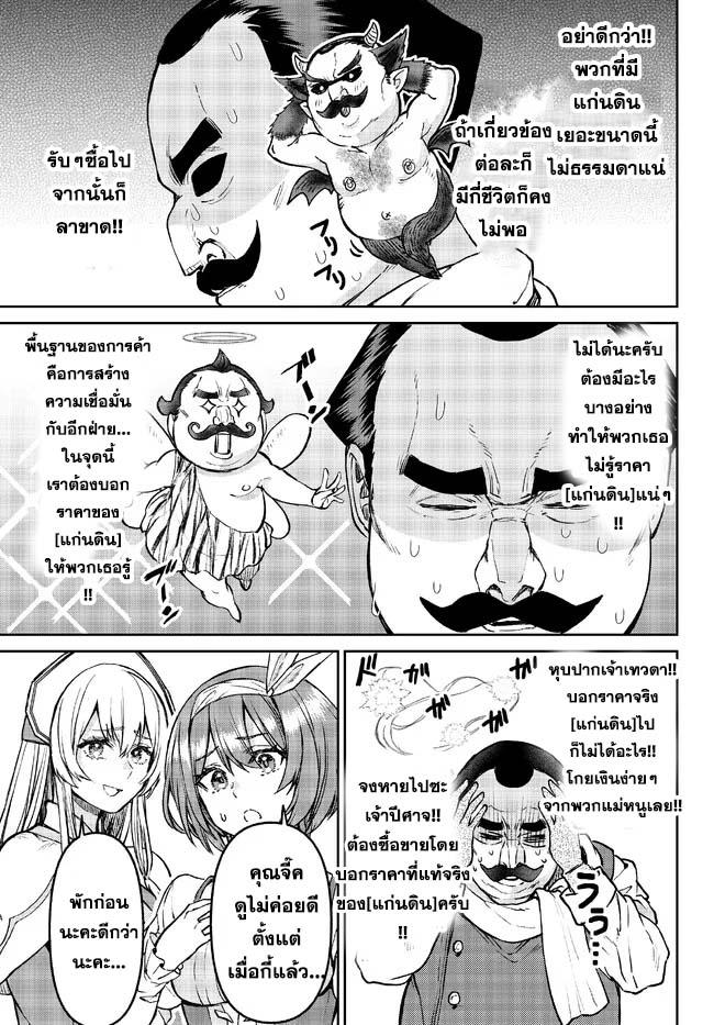 Manga-lc-com อ่านมังงะ อ่านการ์ตูน ออนไลน์ ฟรี Tsuihou Majutsushi no Sono Go – Shintenchi de Hajimeru Slow Life ตอนที่ 1 2 3 4 5 6 7 8 9 10 11 12 13 14 ฟรี ไม่มีโฆษณา Manga-lc - อ่าน มังงะ อ่าน การ์ตูน ออนไลน์ อ่านมังงะ ฟรี
