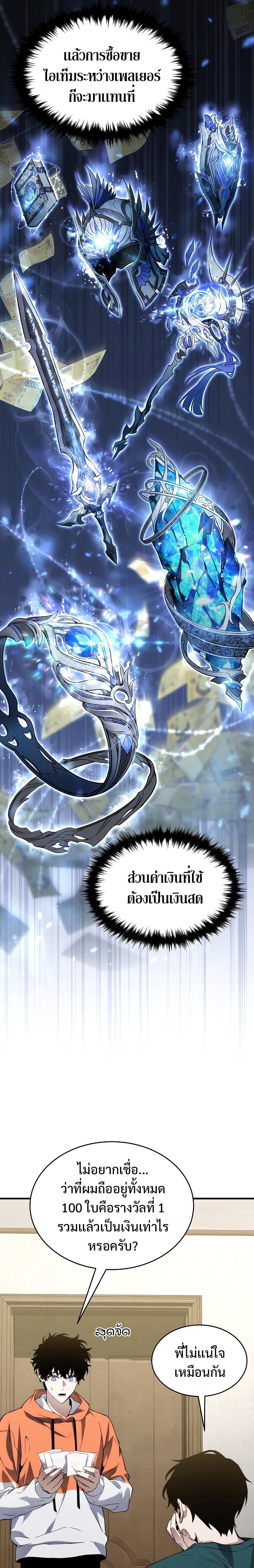 Manga-lc-com อ่านมังงะ อ่านการ์ตูน ออนไลน์ ฟรี The Max-Level Player 100th Regression ตอนที่ 1 2 3 4 5 6 7 8 9 10 11 12 13 14 ฟรี ไม่มีโฆษณา Manga-lc - อ่าน มังงะ อ่าน การ์ตูน ออนไลน์ อ่านมังงะ ฟรี