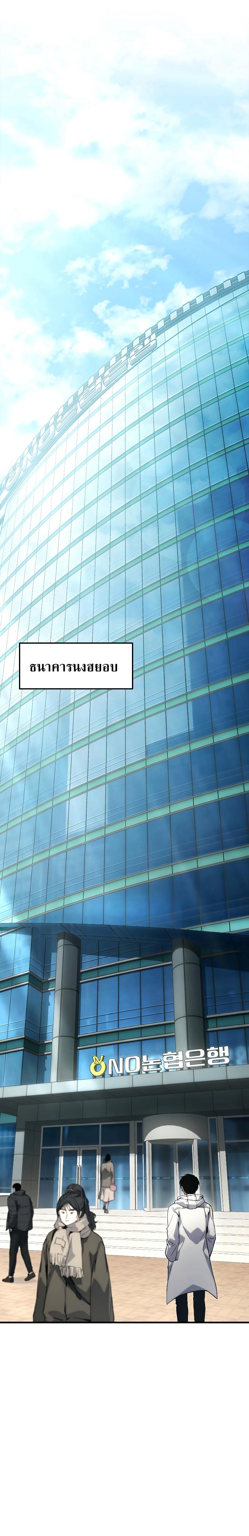 Manga-lc-com อ่านมังงะ อ่านการ์ตูน ออนไลน์ ฟรี The Max-Level Player 100th Regression ตอนที่ 1 2 3 4 5 6 7 8 9 10 11 12 13 14 ฟรี ไม่มีโฆษณา Manga-lc - อ่าน มังงะ อ่าน การ์ตูน ออนไลน์ อ่านมังงะ ฟรี