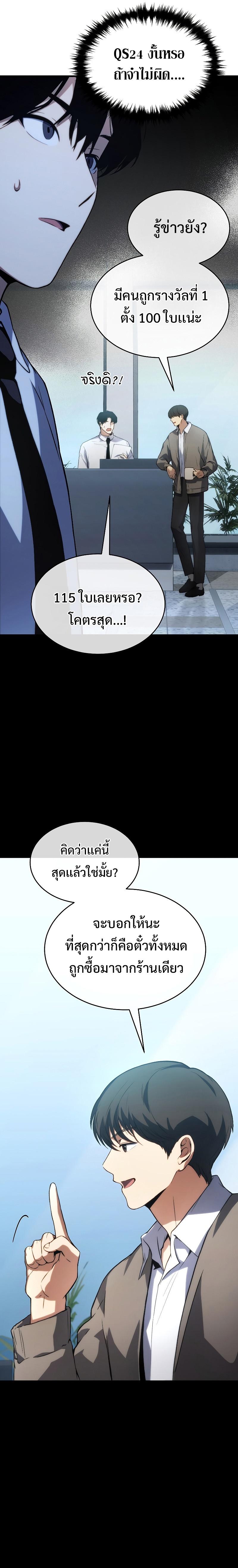 Manga-lc-com อ่านมังงะ อ่านการ์ตูน ออนไลน์ ฟรี The Max-Level Player 100th Regression ตอนที่ 1 2 3 4 5 6 7 8 9 10 11 12 13 14 ฟรี ไม่มีโฆษณา Manga-lc - อ่าน มังงะ อ่าน การ์ตูน ออนไลน์ อ่านมังงะ ฟรี