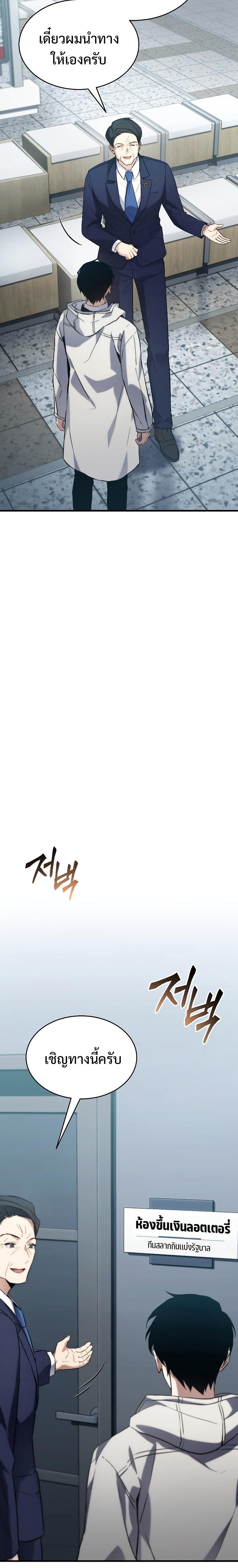 Manga-lc-com อ่านมังงะ อ่านการ์ตูน ออนไลน์ ฟรี The Max-Level Player 100th Regression ตอนที่ 1 2 3 4 5 6 7 8 9 10 11 12 13 14 ฟรี ไม่มีโฆษณา Manga-lc - อ่าน มังงะ อ่าน การ์ตูน ออนไลน์ อ่านมังงะ ฟรี